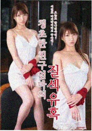 丛林激情k8理伦片-归途第七日剧照