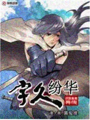 丛林激情k8理伦片-荒野食客剧照